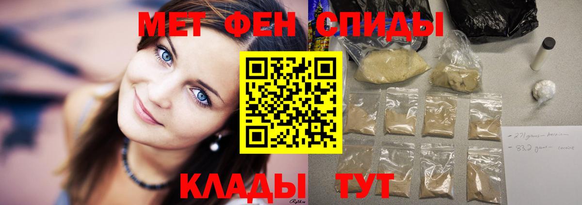 АМФЕТАМИН Premium  АМФ  Луховицы  Вход с VPN 