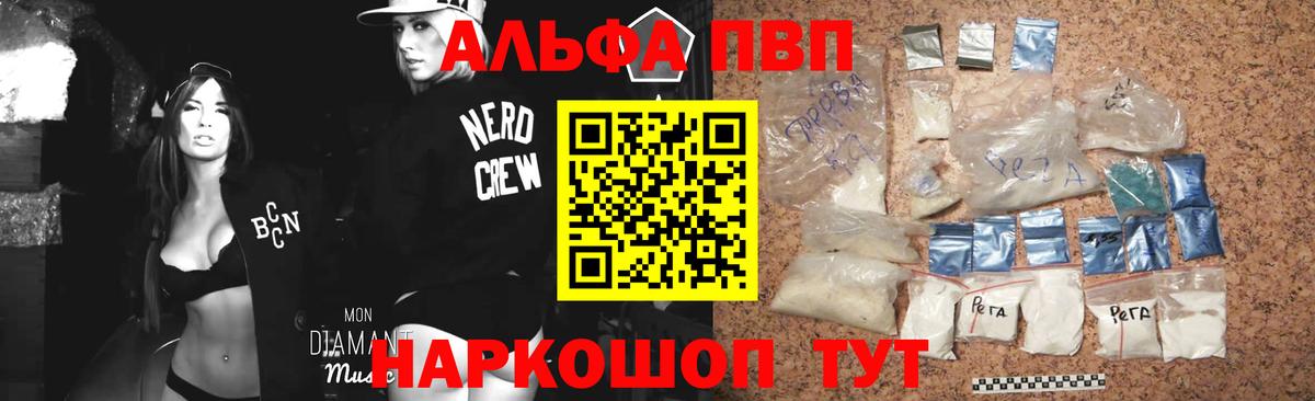 А ПВП СК  A-PVP СК КРИС  Луховицы  Вход с VPN  купить  сайты  A-PVP СК 