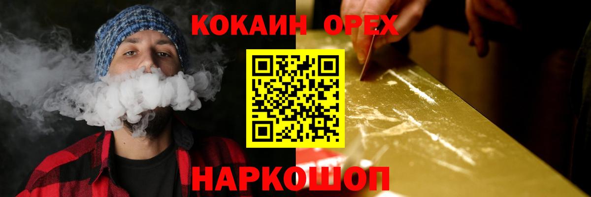 Кокаин 98% Луховицы