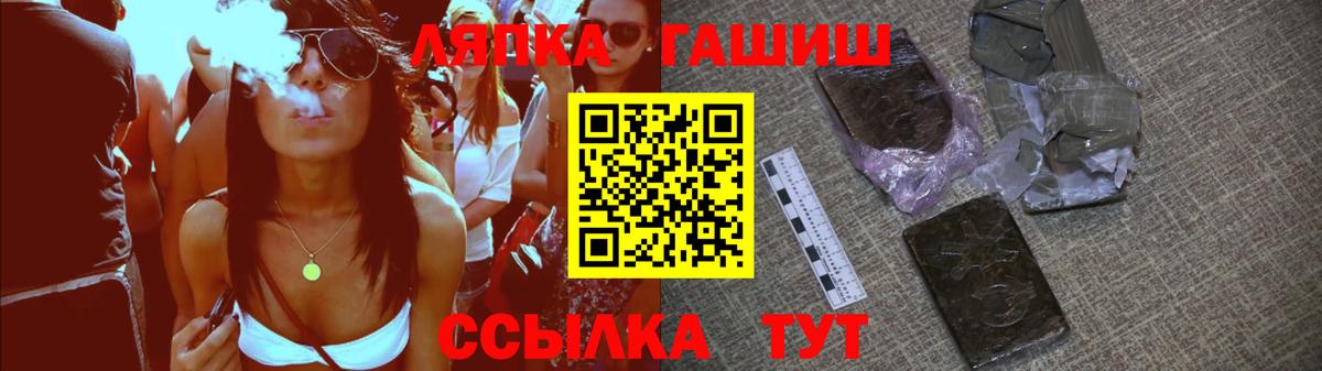 ГАШИШ  Вход с VPN  Луховицы  купить  цена  ГАШИШ Cannabis 