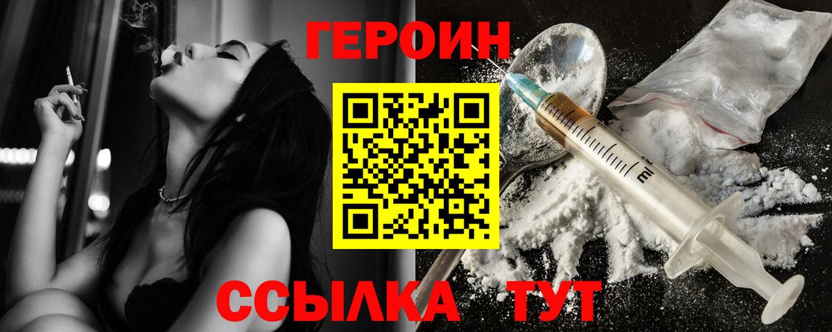 Луховицы  ГЕРОИН  Вход с VPN  ГЕРОИН Афган 