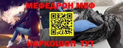 метамфетамин Жуковский