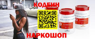 MESCALINE Заводоуковск