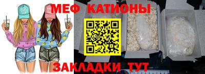 метамфетамин Жуковский