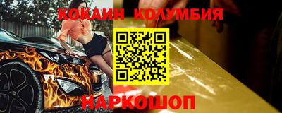COCAINE Заволжье