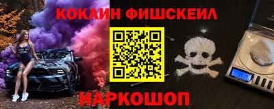 MESCALINE Заводоуковск