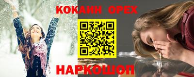 метамфетамин Жуковский