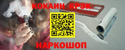 MESCALINE Заводоуковск