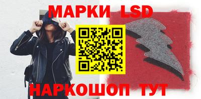 метамфетамин Жуковский