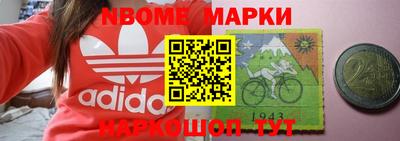 метамфетамин Жуковский