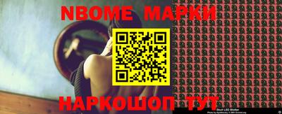 MESCALINE Заводоуковск