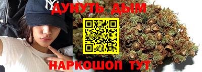 метамфетамин Жуковский