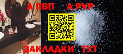 COCAINE Заволжье
