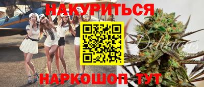 MESCALINE Заводоуковск