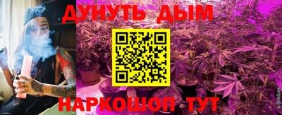 метамфетамин Жуковский