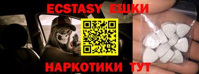 MESCALINE Заводоуковск