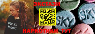 метамфетамин Жуковский
