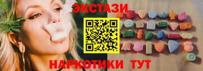 MESCALINE Заводоуковск