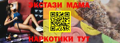MESCALINE Заводоуковск