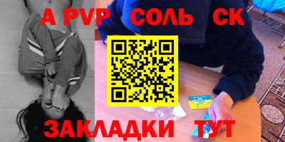 MESCALINE Заводоуковск
