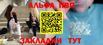 метамфетамин Жуковский
