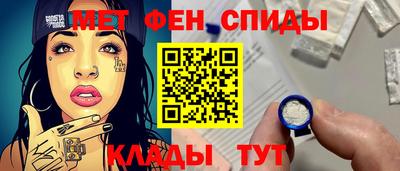 метамфетамин Жуковский