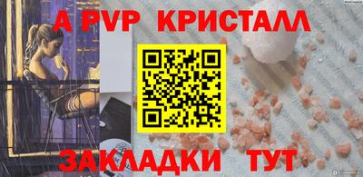 метамфетамин Жуковский