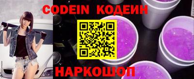 метамфетамин Жуковский