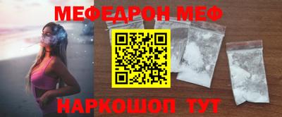 MESCALINE Заводоуковск