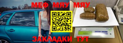 MESCALINE Заводоуковск