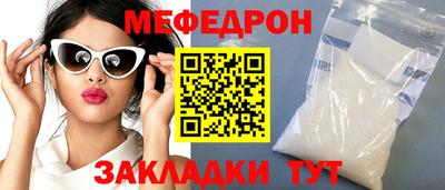 MESCALINE Заводоуковск