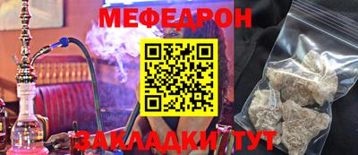 MESCALINE Заводоуковск