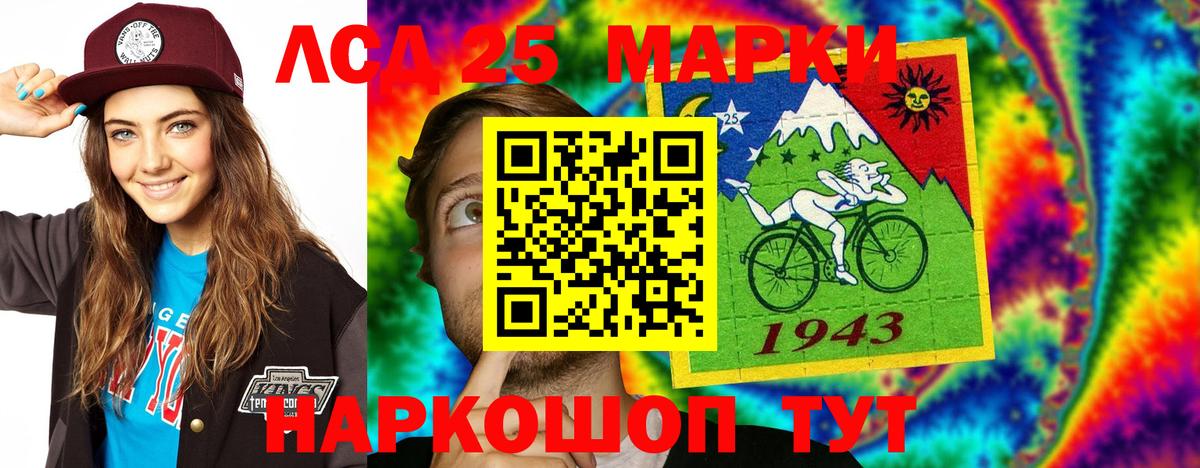 Лсд 25 экстази кислота  Вход с VPN  Луховицы 