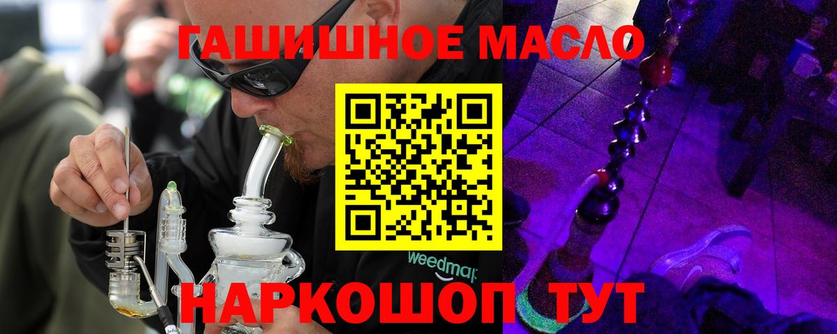 наркота  ТГК Wax  Вход с VPN  Луховицы  ТГК вейп с тгк 